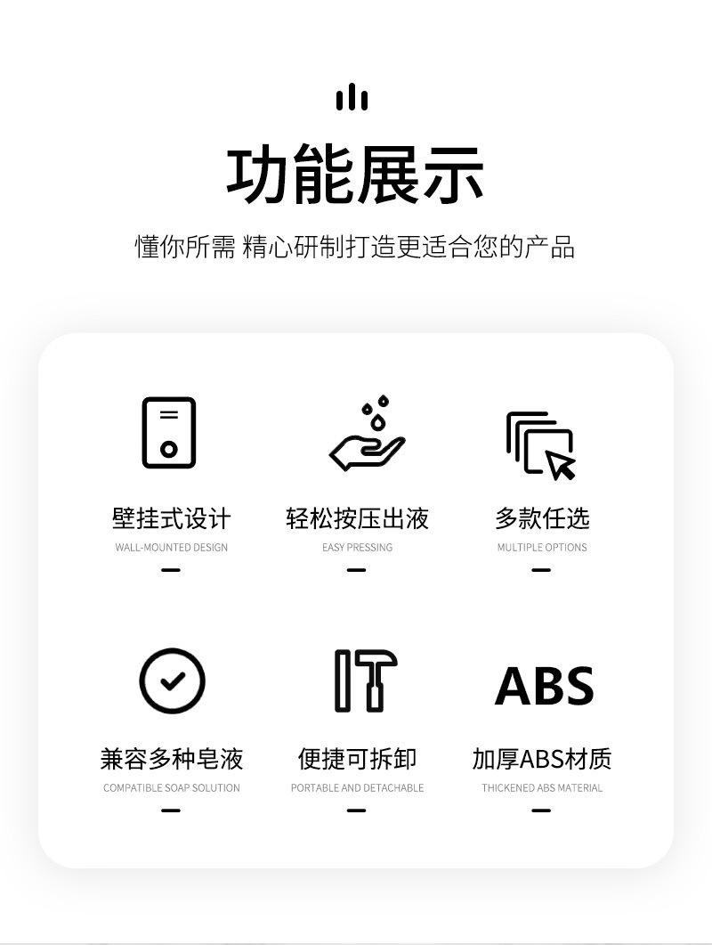 恬居-AH-55详情设计_02