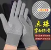 Guantes de Lana Tejida para Invierno, Forrados de Felpa, Lindos, Táctiles, Engrosados, Cálidos para Estudiantes, Adecuados para Ciclismo, Tejidos, a Prueba de Frío