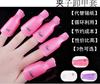 Clip removedor de uñas funda para dedo clip removedor de uñas 10 piezas 12 colores bolsa OPP removedor de uñas