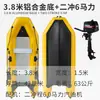 Kayak Inflable de Fondo Plano Zhaoyue Bote de Pesca Portátil Balsa de Goma