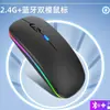 Teclado Bluetooth Sem Fio Capa Protetora para Tablet Dispositivo de Aprendizagem Universal de Três Sistemas Conjunto Clássico de Teclado e Mouse de Escritório Cross-System