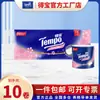 Papel Higiênico TEMPO Debao Core Folha Rolo Sabor Flor de Cerejeira 4 Camadas 160g 10 Rolos Flexível Descartável no Vaso Atacado