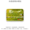 Guangdong Huizhou Lago Oeste Baía Shuangyue Baía Xunliao Ilha Yanzhou Baía Daya Ponto Turístico Cênico Feito à Mão Lembranças Presente Adesivos de Geladeira