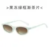Gafas de sol para mujer, Gafas de sol de color caramelo suave, Gafas de sol retro, Gafas de sol antirreflejos, Modernas