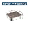 Caja de conservación de alimentos frescos con placa cuadrada de acero inoxidable 304, estilo japonés, profunda, con tapa, placa de filtro de aceite para barbacoa frita, plato multiusos para dumplings