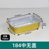 Caja de Papel de Aluminio Especial Engrosado para Freidora de Aire Tazón de Papel de Aluminio Doméstico Repetible Plato de Papel de Aluminio para Barbacoa Bandeja para Hornear Horno