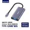 Divisor de Tela de Tradução de Quatro Telas Tipo-C para Múltiplos Hdmi Dock de Expansão Divisor de 4 Telas Um Ponto Quatro