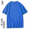 Camiseta de Marca da Moda Uniforme de Classe Estampada com Logotipo Algodão Puro Gola Redonda Manga Curta Publicitária Camiseta Cultural Roupas de Equipe DIY Roupas de Trabalho Estampada