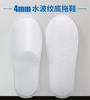 Pantuflas Desechables Universales para Hoteles, Bed & Breakfasts, Tiendas de Masaje de Pies, Hospitalidad en el Hogar, Pantuflas Engrosadas para Todas las Estaciones