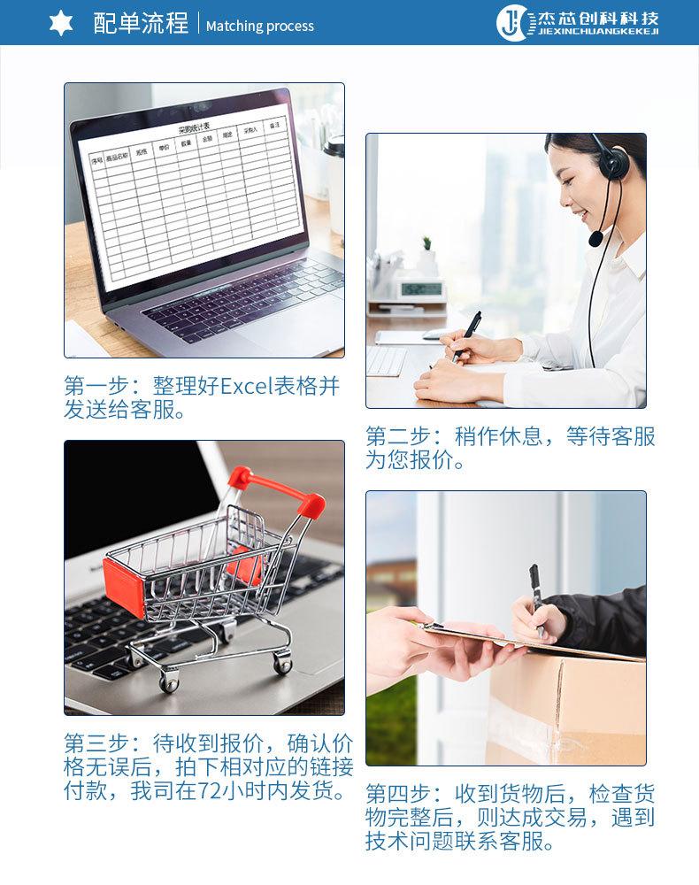 详情页_03.jpg