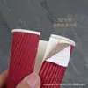 Copos de papel descartáveis, copos ondulados espessados, design de três camadas, adequados para uso doméstico, resistentes ao calor, para beber café ou água, disponíveis para atacado