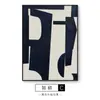 Pintura Decorativa Grande Abstrata Moderna para Sala de Estar Pintura Simples para Pendurar Estilo Nórdico Pintura para Parede de Fundo do Sofá Mural Geométrico Azul