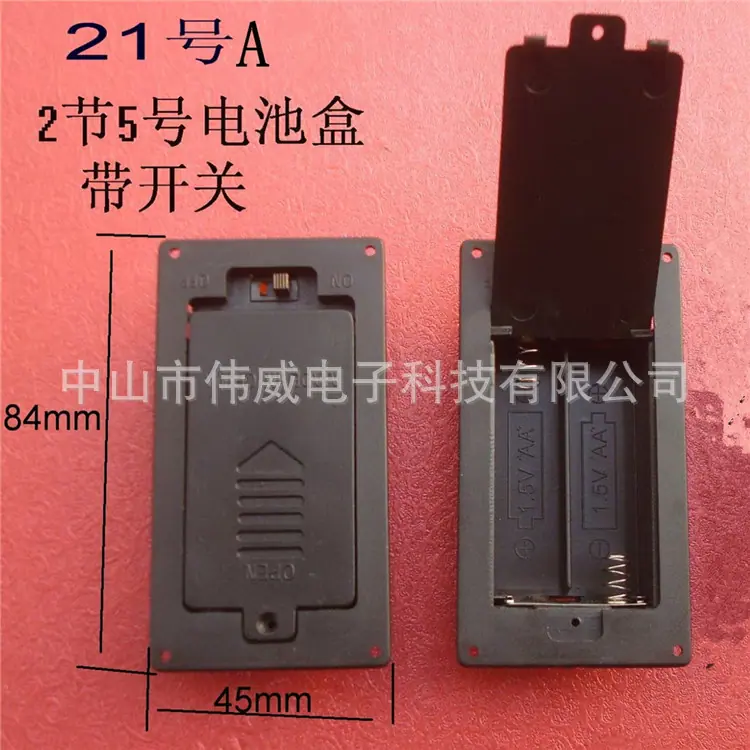 21号A