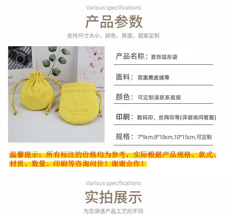 束口袋1-3