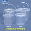 Cubo Transparente de 300ml Encurtidos Para Llevar Guarniciones Empaquetado Vaso de Plástico de 300ml para Agua con Azúcar Yogur DIY Vaso de Plástico Pequeño