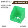 Enchufe Especial para Poste de Carga de Vehículos Eléctricos Songyu Spot de Cinco Agujeros Montado en Superficie con Luz Indicadora de Diez Agujeros Oculto