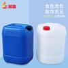 Venta al por mayor de fábrica embalaje de impresión química barril cuadrado barril de pesticida agente de curado 18l22 litros 25kg barril de plástico apilable