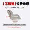 Colgador Seco para Azulejos Acero Inoxidable Colgante de Pared de Piedra Conexión de Fijación Firme Hebilla Accesorios de Ferretería de Ajuste En