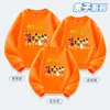 O melhor da nossa aula de esportes de outono roupas novo suéter roupas para pais roupas infantis top de gola redonda para esportes casuais