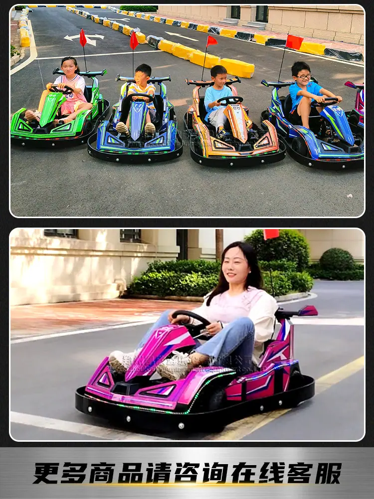 卡丁车_09_副本.jpg