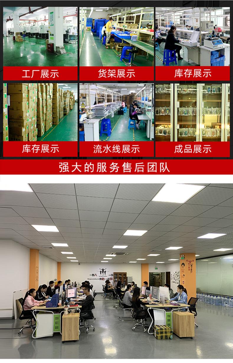 详情源文件_12