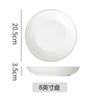 Juego de Plato y Tazón Sencillo de Cerámica Estilo Europeo para Uso Doméstico, Tazones con Borde Dorado, Platos, Ollas para Sopa, Vajilla de Hotel, Vajilla de Porcelana Ósea, Combinación Libre