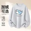 Moletom de Algodão Pesado para Casais, Corte Amplo, Gola Redonda, Pulôver sem Capuz, Versátil, Quente, Blusa Estampada para Outono e Inverno