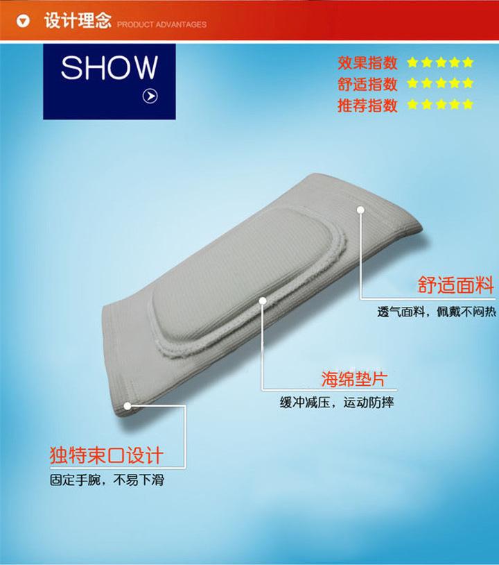 78详情页_07