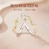 Jin Hongsheng Plata de Ley s925 Yongye Xinghe Anillo para Pareja Diseño de Nicho Sentido Nuevo Anillo de Apertura Joyería al por Mayor