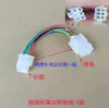 Electric Vehicle Motor Controller Phase Angle Conversion Line 60/120 Degree Mutual Conversion Adapter Motor Hall Converter
