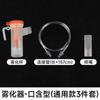 Nebulizador Desechable para Adultos y Niños, Vaso Nebulizador Médico, Tubo de Aire, Nebulizador con Tubo de Infusión con