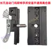 Changfeng Puerta Automática Pinhe Fengxing 660/880 Master G60 Motor de Puerta de Garaje Universal Piezas del Embrague