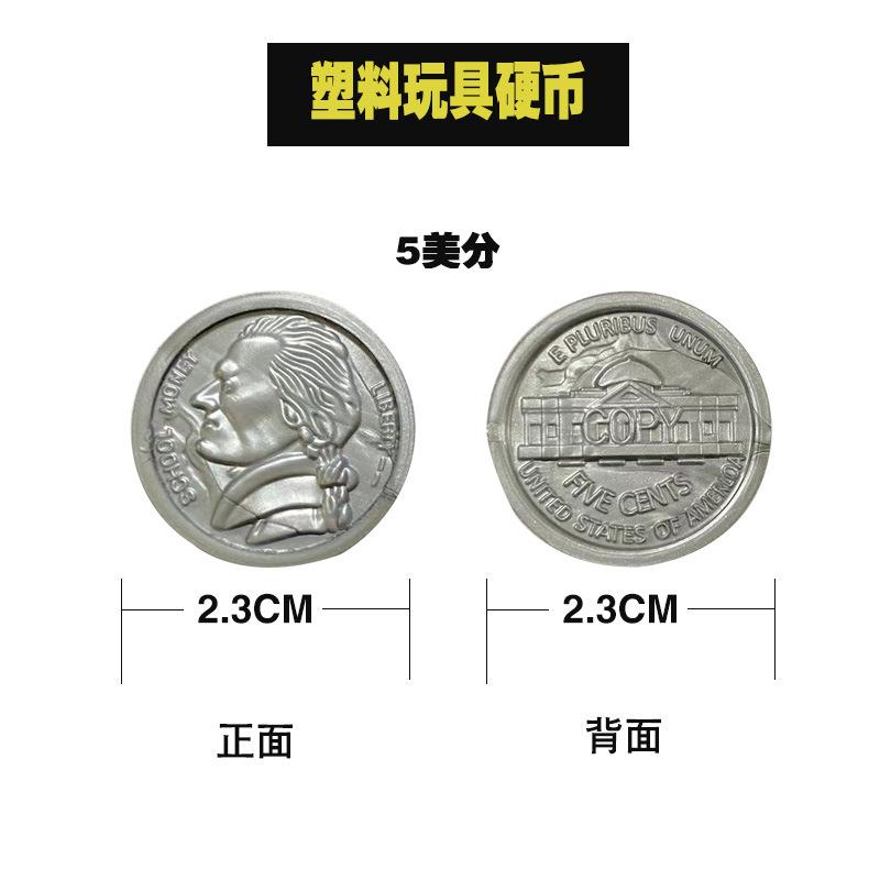 5美分1