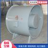 Ventilador Axial de Extracción de Humo, Ventilador Axial para Centro Comercial Subterráneo y Fábrica, Bajo Ruido, Ventilador de Extracción de Humo al por Mayor del Fabricante