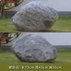 Jardim de Pátio Paisagismo em Pedra Decoração Equipamento Externo Capa Impermeável Fibra de Vidro Escavada Mármore Falso