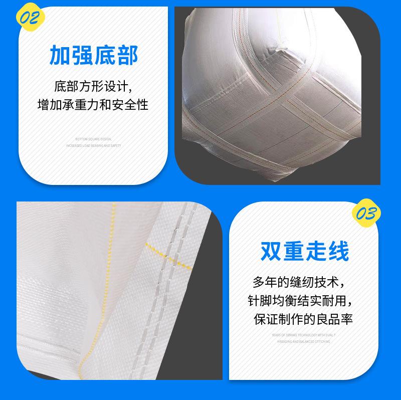 井字兜底详情图_10.jpg