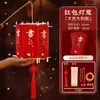Nuevas Linternas 2027, Linternas de Sobre Rojo con Caracteres de Bendición y Felicidad, Linternas Estilo Chino, Linternas Brillantes de Mano, Materiales para Manualidades