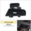 Adequado para Montagem de Saída de Ar Condicionado da Série 5 da BMW 520523 F10F11F18 Grelha de Ventilação do Ar Condicionado Acessórios
