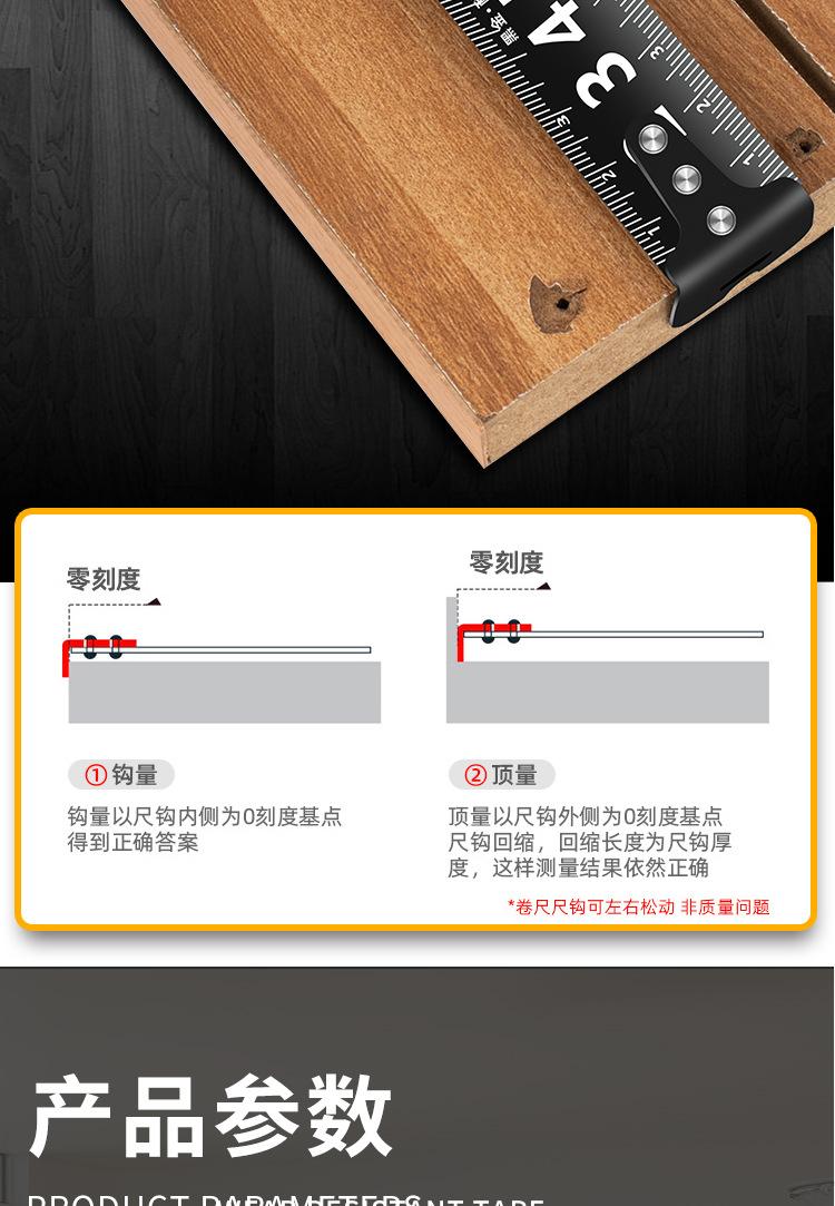 详情页_19