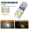 Luz de posición LED automotriz transfronteriza T10-10smd-3030 alta luminosidad decodificador luz pequeña de coche luz de instrumento luz de posición