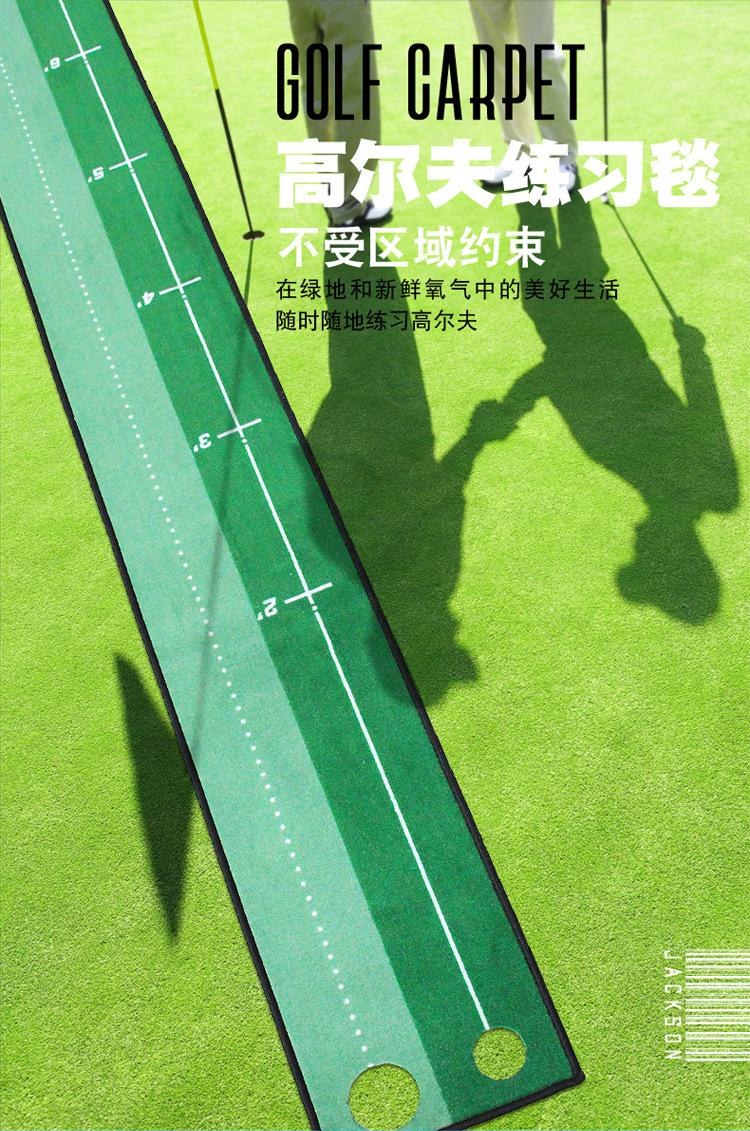 高尔夫练习地毯室内练习垫打洞果岭_01.jpg