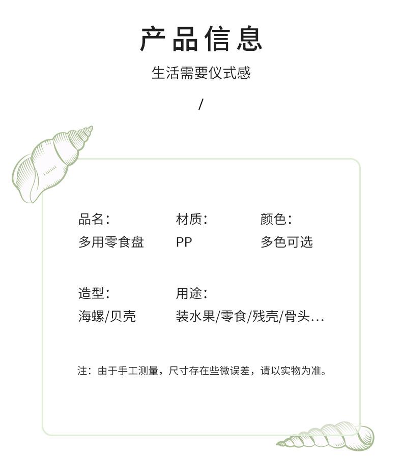 详情_10.jpg