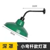 Lámpara Colgante Vintage Retro Impermeable para Exteriores Acero Inoxidable Pantalla Profunda y Superficial Lámpara de Calle Industrial Estilo Antiguo Verde Militar Luz para Restaurante Hot Pot