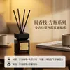 Fabricante de Aromaterapia para Interiores Difusor de Aroma Sem Chama para Hotel Frasco de Óleo Essencial Purificador de Ar para Casa Desodorizador de Banheiro Ornamento de Rattan