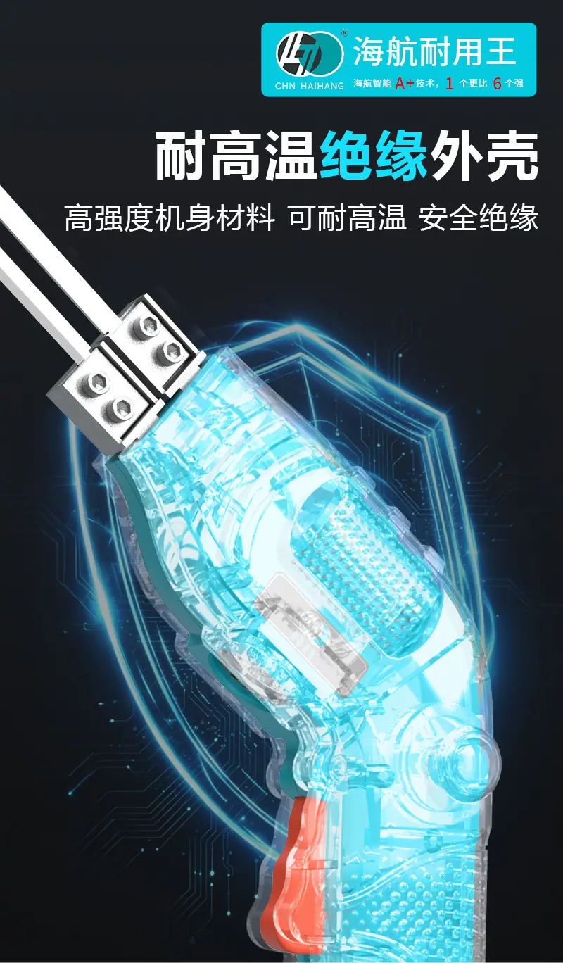 海航锂电切割刀_12.jpg
