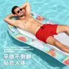 Flotador Hamaca para Piscina Transfronterizo, Cama Flotante Plegable Rayada, Sillón Lounge Inflable para Agua, Flotador Inflable de PVC de Verano
