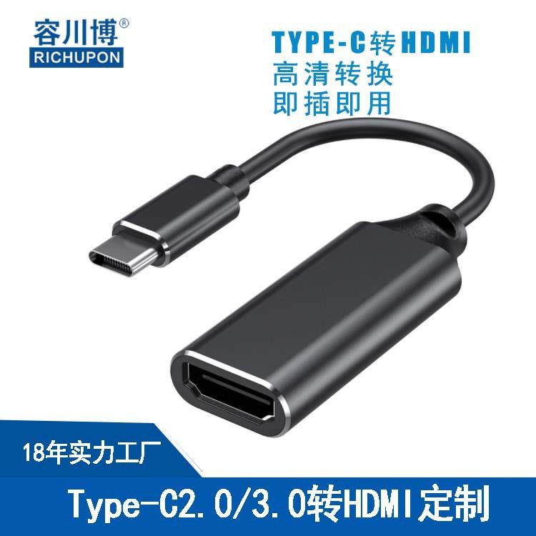 type-c转HDMI6