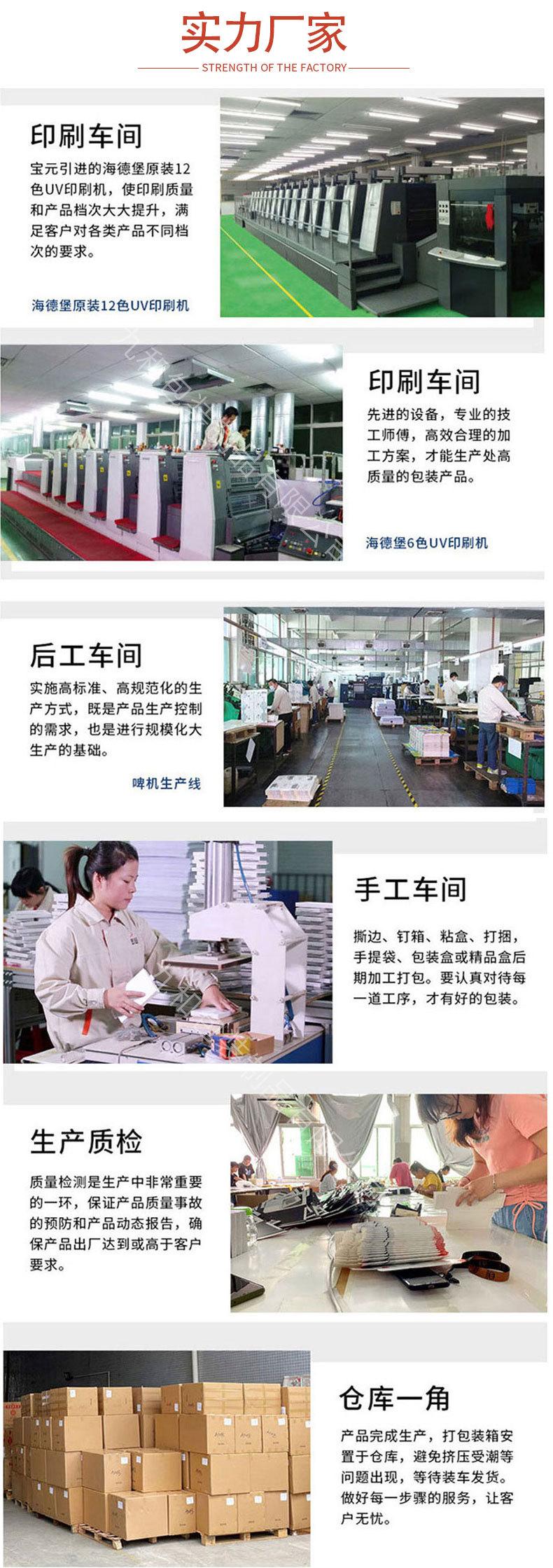 详情图_07.jpg