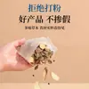 Paquetes de baño de pies herbales, paquetes de remojo de pies de artemisa, para uso doméstico y tiendas de terapia de pies, paquetes de remojo de pies herbales de salud multiesabor, diseñados para disipar el frío, hechos a medida por el fabricante
