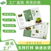 Diseño e Impresión de Folletos de Empresa Catálogo de Revista Manual de Producto Álbum Libro Papel Recubierto Personalizado--